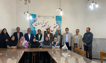 کتابخانه‌های  عمومی خراسان رضوی