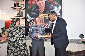 شهید