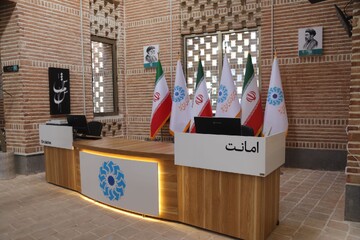 آیین افتتاح کتابخانه «استاد دکتر محمدعلی موحد»