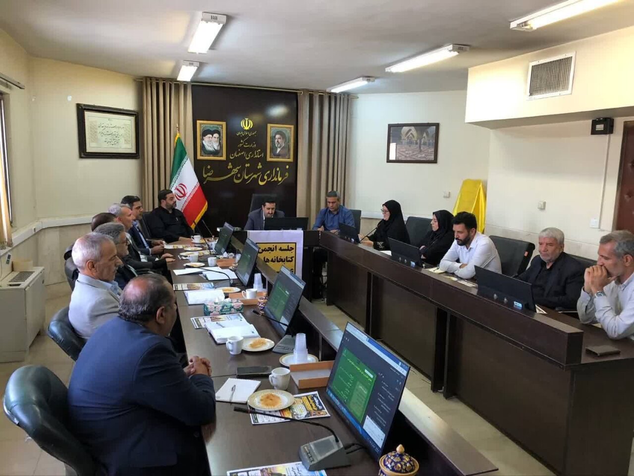 سامانه «اهدانش» در شهرستان شهرضا رونمایی شد