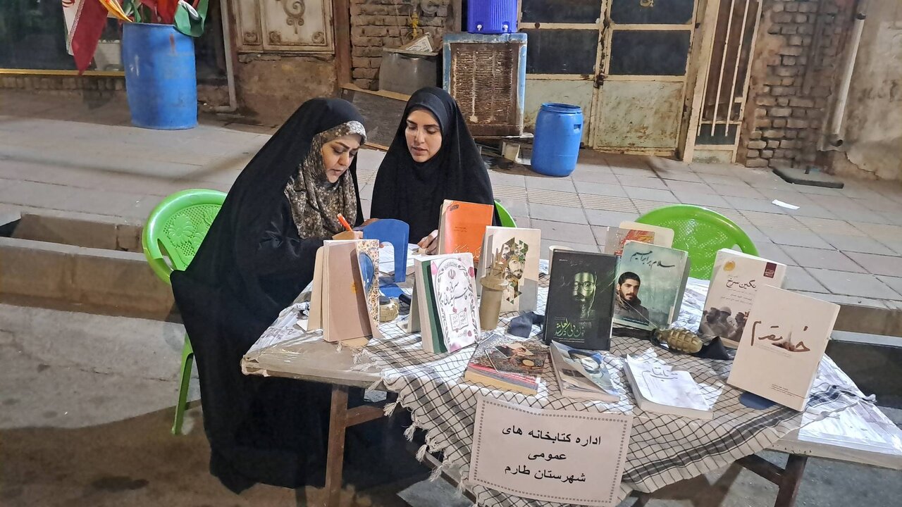 برگزاری «میز خدمت کتابخانه» در تجمعات شبانه شهرستان طارم