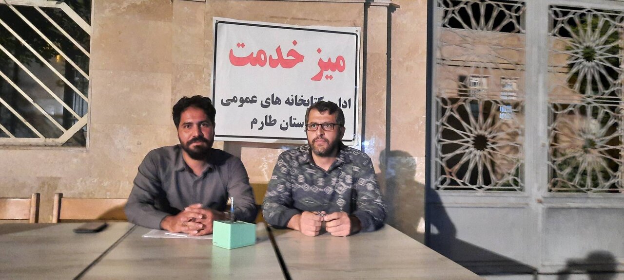 برگزاری «میز خدمت کتابخانه» در تجمعات شبانه شهرستان طارم