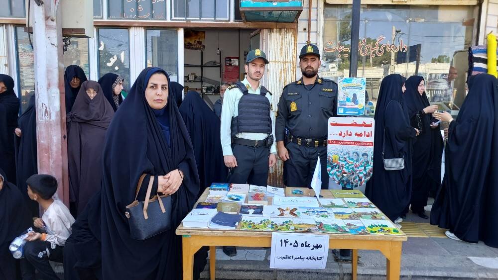 نقشآفرینی کتابخانههای عمومی در همایش ملی جانفدا با محوریت ترویج سیره شهدا