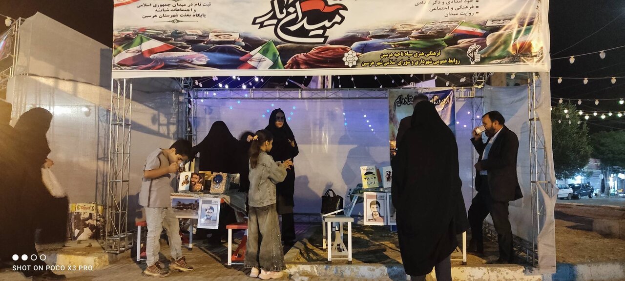 تداوم جریان فرهنگی کتابخانههای عمومی کرمانشاه در شهرها و روستاهای استان