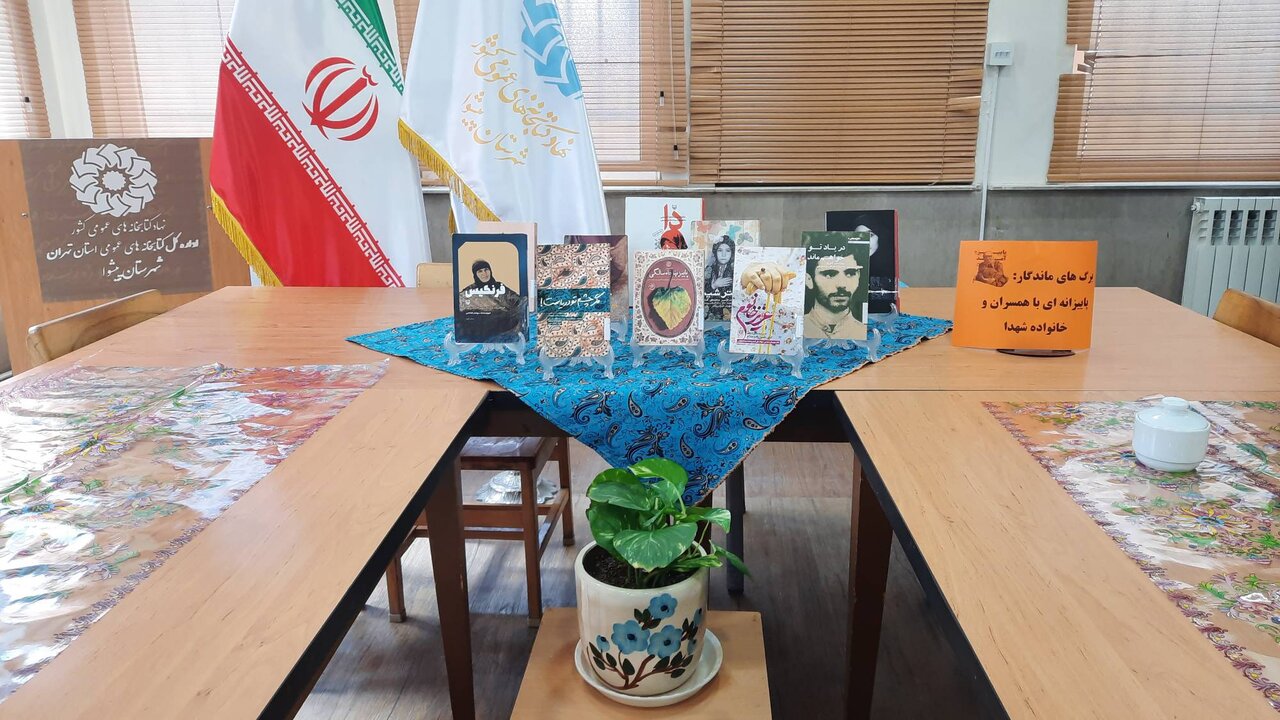 حضور مادران و همسران شهدای پیشوا در سیر مطالعاتی فرهنگی و گردشگری