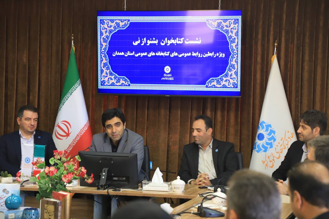 اطلاع‌رسانی حرفه‌ای، مسیر ارتباط مؤثر کتابخانه‌ها با جامعه است