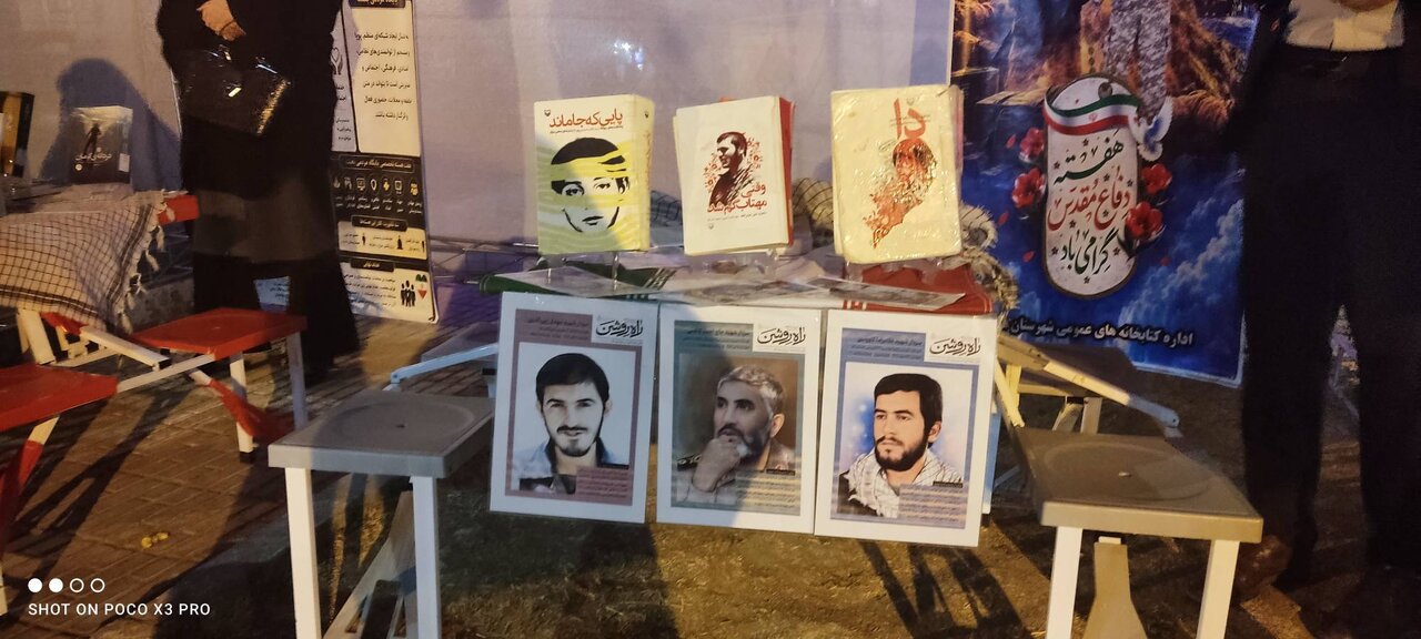 تداوم جریان فرهنگی کتابخانه‌های عمومی کرمانشاه در شهرها و روستاهای استان