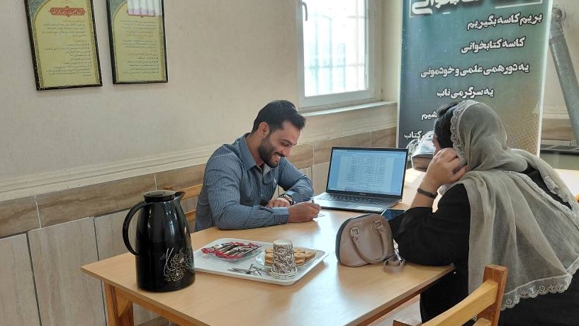 جلسه مشاوره انتخاب رشته برای داوطلبان و والدین در کتابخانه عمومی شهید مدرس هندیجان