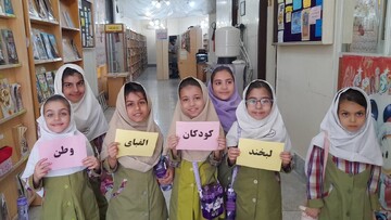 هفته ملی کودک