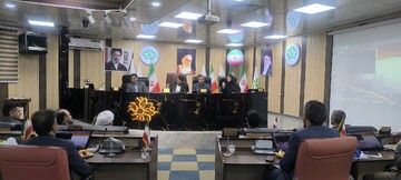 لرستان