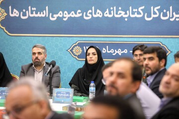 همایش مدیران کل نهاد کتابخانه‌های عمومی کشور در تبریز
