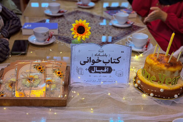 کتابخانه اقبال 3.jpg