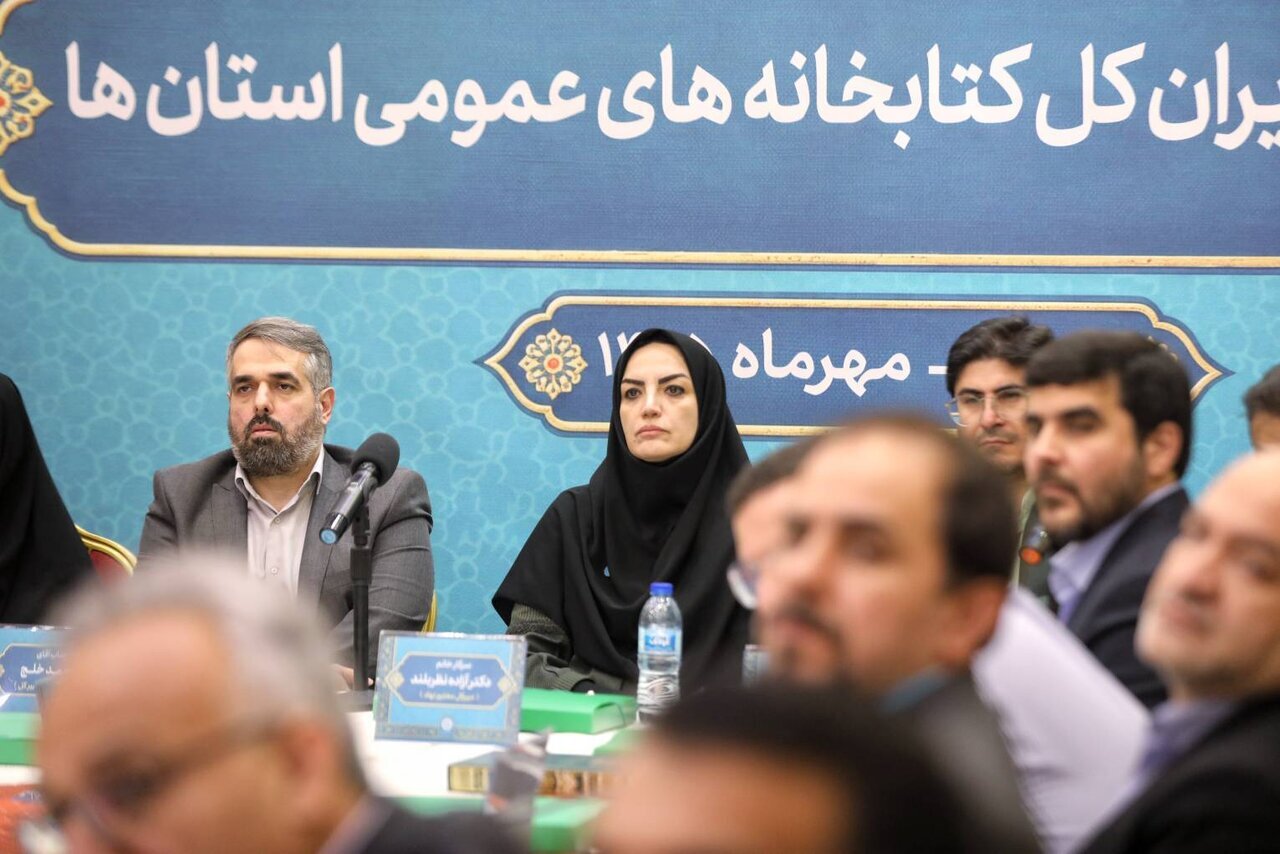 همایش مدیران کل کتابخانه‌های عمومی کشور در تبریز آغاز شد