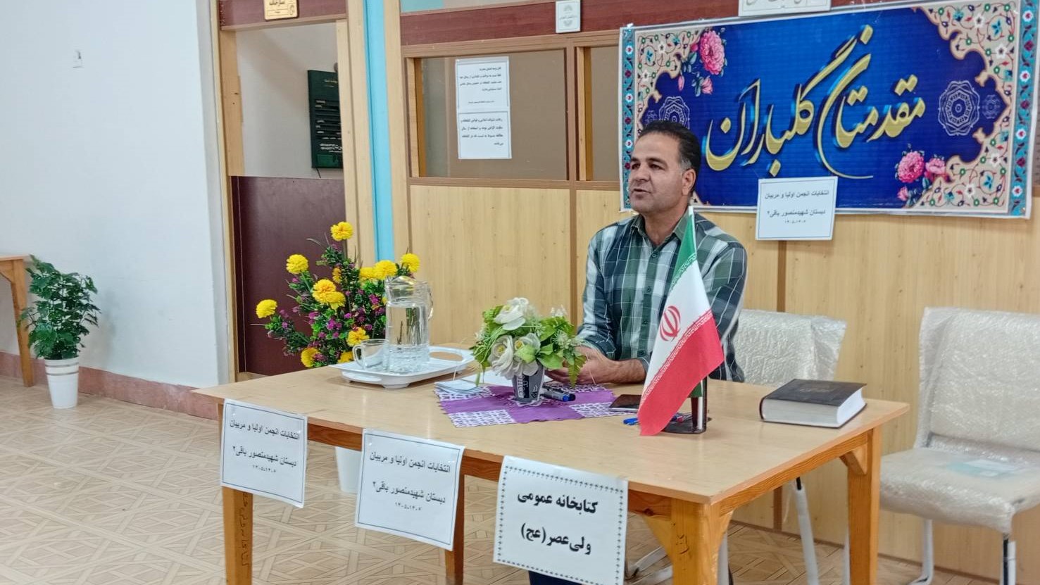 نشست مشترک کتابداران، اولیا و مربیان در کتابخانه عمومی ولی‌عصر (عج) آبادان