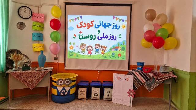 اجرای برنامههای متنوع فرهنگی کتابخانه حاج علیاصغر درواری سمنان
