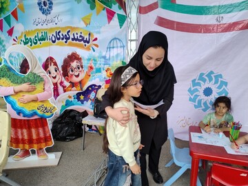 غرفه اداره‌کل کتابخانه‌های عمومی البرز در پارک مادر و کودک