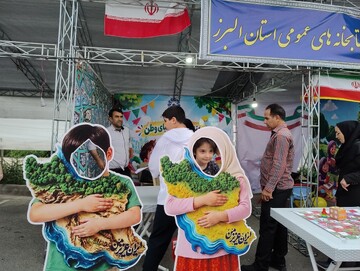 غرفه اداره‌کل کتابخانه‌های عمومی البرز در پارک مادر و کودک