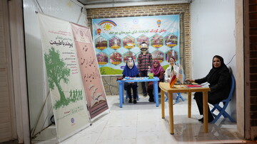 کودک خراسان جنوبی