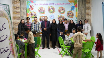 کودک خراسان جنوبی