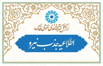 فرشتگان