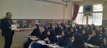 غدیر خرم آباد