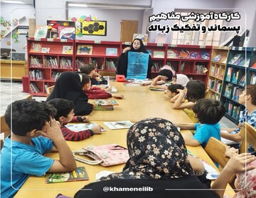 آموزش مهارت‌ های تفکیک زباله و بازیافت در کتابخانه شهید آیت‌ الله خامنه‌ ای قم