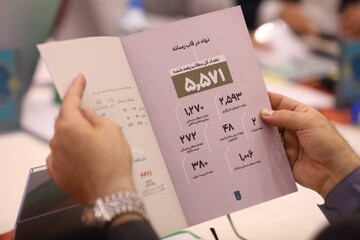 دومین روز همایش مدیران کل نهاد