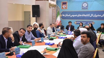 دومین روز همایش مدیران کل نهاد