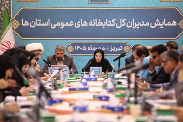 دومین روز همایش مدیران کل نهاد