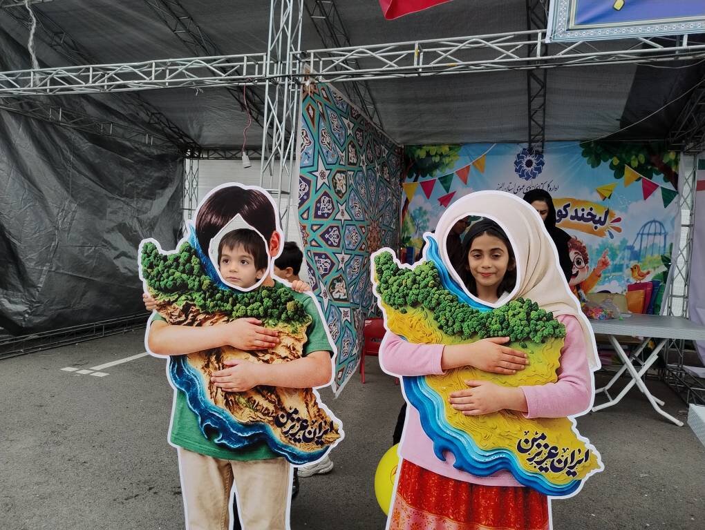 سه روز همراهی با کودکان و خانوادهها در پارک مادر و کودک کرج