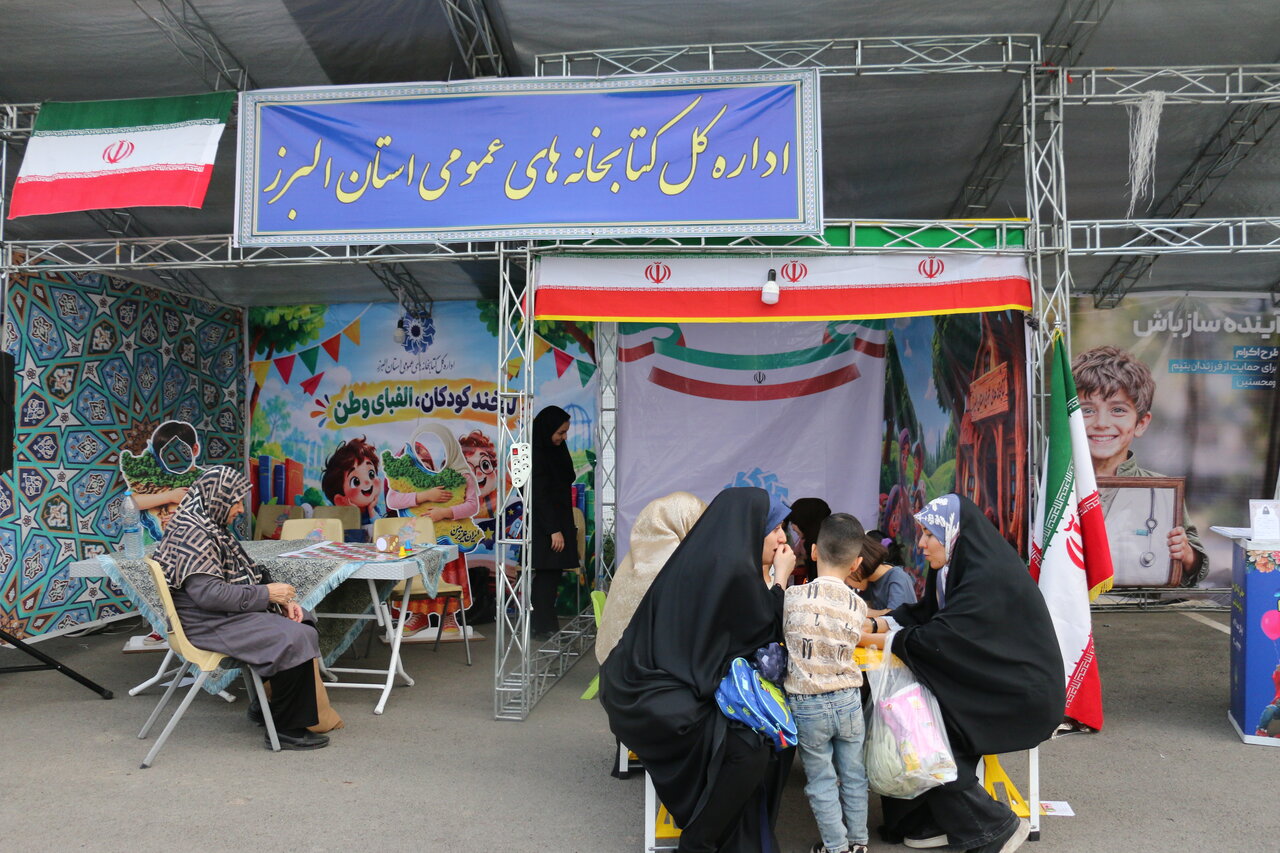 سه روز همراهی با کودکان و خانوادهها در پارک مادر و کودک کرج