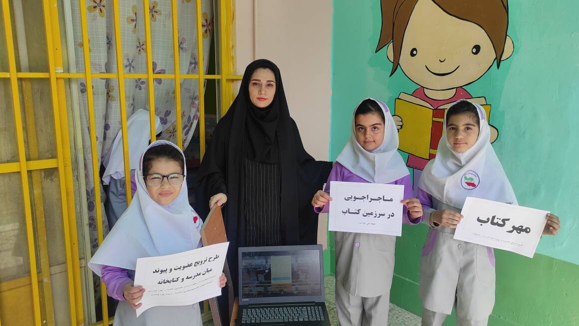 پیوند مدرسه و کتابخانه؛ رویش جوانههای دانایی در مدارس الیگودرز همزمان با هفته ملی کودک