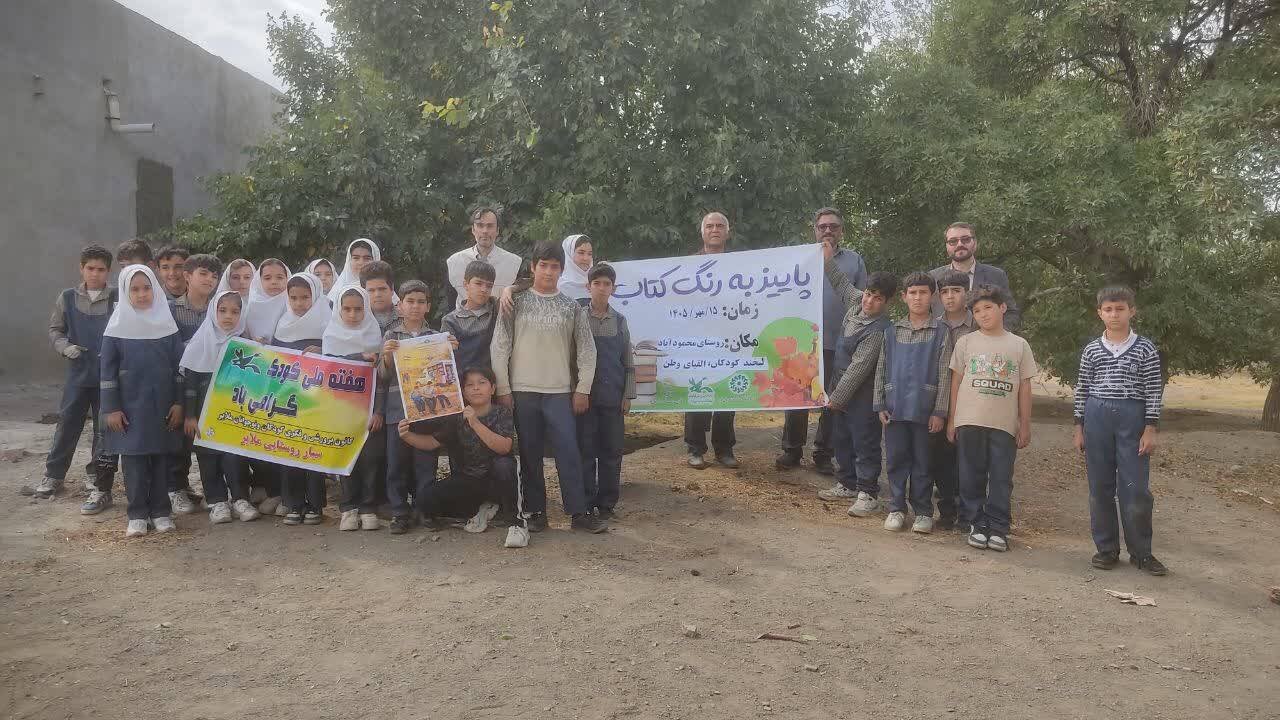 ویژه‌برنامه هفته ملی کودک و شصتمین سالروز تأسیس کتابخانه‌های سیار در روستای محمودآباد