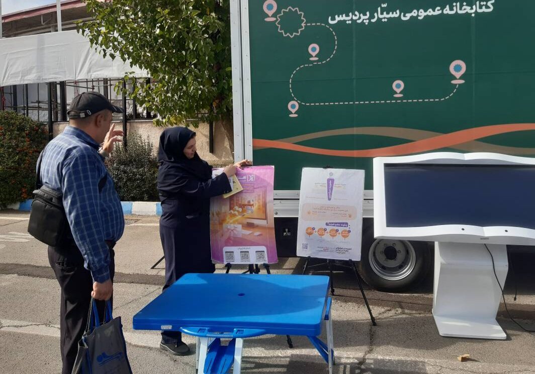 تبلیغات طرح «اهدانش» با هدف جذب خیرین فرهنگی به کتاب