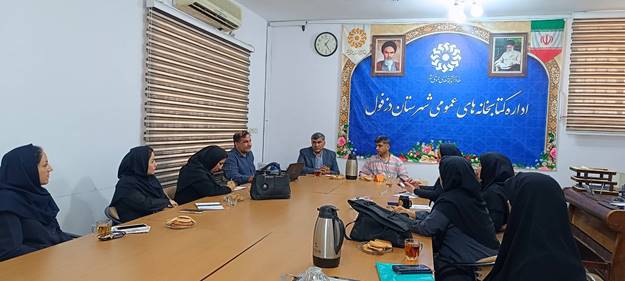 برنامه‌ریزی برای گرامیداشت هفته کتاب و مراسم یادبود سرلشکر شهید غلامعلی رشید در دزفول