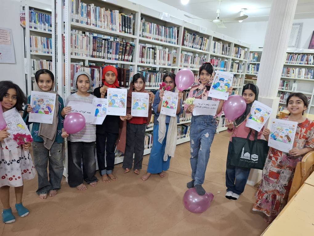 کتابخانههای هرمزگان، میزبان شادی کودکان و گرامیداشت یاد ۱۶۸ شهید کودک میناب شدند