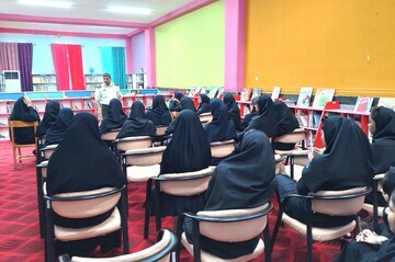 کتابخانه امام خامنه‌ای بنک