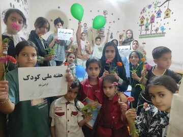 هفته کودک کرمان