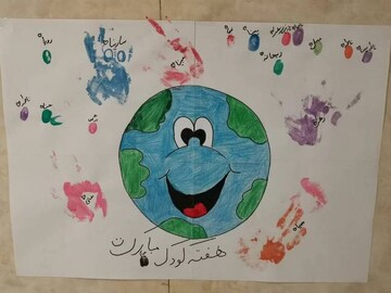 هفته کودک کرمان