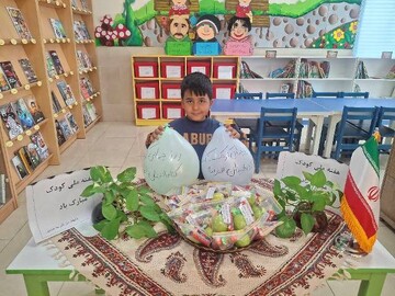 هفته کودک کرمان
