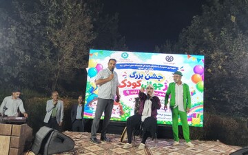 یک شهر، صدها لبخند؛ بوستان امام علی(ع) شهر حمیدیا غرق در شادی کودکان شد