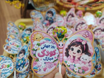 برنامه فرهنگی روز کودک