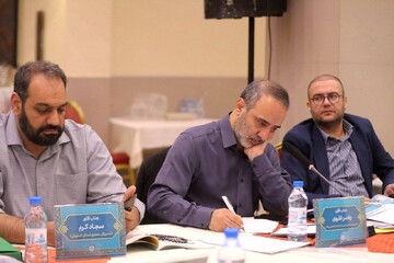 اختتامیه همایش مدیران نهاد