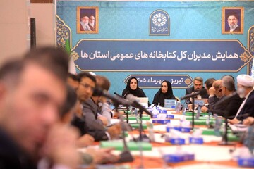 اختتامیه همایش مدیران نهاد