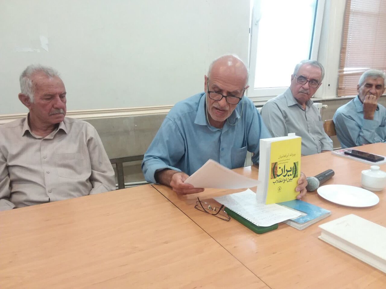 کتاب «ایران بین دو انقلاب» بررسی شد