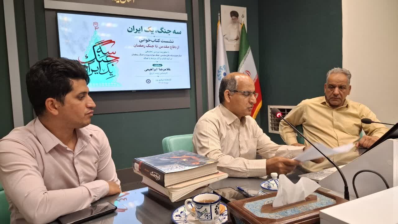 مقایسه تطبیقی هشت سال دفاع مقدس، جنگ‌های ۱۲ روزه و جنگ رمضان در کتابخانه مرکزی یزد