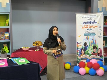 برگزاری برنامه‌های متنوع فرهنگی در کتابخانه‌های عمومی استان لرستان به مناسبت هفته ملی کودک