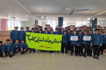 بازدید از کتابخانه
