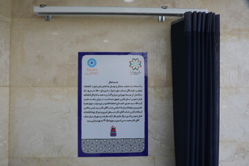 فرشتگان
