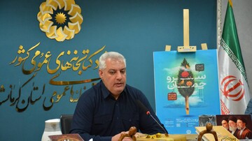 بزرگداشت حافظ شیرازی